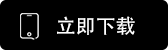 欧什么易注册